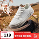 鴻星爾克女鞋運動(dòng)板鞋潮流休閑鞋百搭簡(jiǎn)約小白鞋情侶運動(dòng)鞋|天和