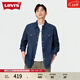 Levi's【商場(chǎng)同款】李維斯男士美式街頭休閑牛仔襯衫外套85744 深藍色 M