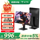 KTC 27英寸2K高清320Hz FastIPS 24.5英寸點(diǎn)對點(diǎn)縮放 顯示屏 原生300Hz三角洲電競電腦顯示器H27E7