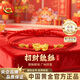 中國黃金（CHINA GOLD）招財貔貅黃金手鏈女款足金轉運本命年紅繩新年禮物送女友老婆生日 京速達-足金貔貅金線(xiàn)手繩+證書(shū)禮盒