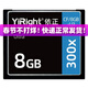 依正 8G CF卡適用于佳能單反400D 350D相機內存卡索尼A700 A900高速8GB存儲卡300X