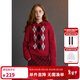 ELLE KIDS童裝 菱格拉毛套頭紅色毛衣女童秋冬新款經(jīng)典百搭圓領(lǐng)針織衫 紅色 150