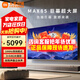 小米電視85英寸 SPro85 Mini LED 2025款 4GB+64GB大儲存288Hz超高刷語(yǔ)音護眼智能平板電視機家電補貼 85英寸 MAX85 2025【浩瀚巨屏】