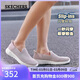 斯凱奇（Skechers）閃穿鞋女鞋秋季休閑運動(dòng)鞋一腳蹬軟底淺口懶人健步鞋124641