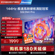 海信（Hisense）電視55E3NH Pro 55英寸 144Hz高刷 杜比全景聲 智能Wi-Fi6 U+超畫(huà)質(zhì) 大內存 國家補貼 平板電視