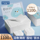 妙倩1100片濕敷棉片化妝棉卸妝棉濕敷省水巾干濕兩用柔軟型潔面巾