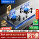 創(chuàng  )維（Skyworth）燃氣灶煤氣灶雙灶家用5.2kW天然氣嵌入式臺式雙灶具大火力不銹鋼煤JZT-Z217G