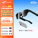 雷鳥(niǎo)【新品首發(fā)】雷鳥(niǎo)RayNeo Air 4 口袋電視智能AR眼鏡高清觀(guān)影非vr眼鏡支持iPhone16 【觀(guān)影推薦】Air 4+魔盒2代