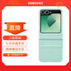三星（SAMSUNG）Galaxy Z Flip6 / Flip7 FE 原裝環(huán)保生態(tài)皮保護殼 手機套 原廠(chǎng)手機殼 淺綠色