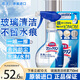 花王（KAO）進(jìn)口玻璃清洗劑750ml 浴室淋浴房水垢水漬汽車(chē)窗擦玻璃清潔劑神器