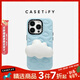 CASETIFY 棉花糖云朵/粉紅愛(ài)心/絲絨雛菊 柔軟抱枕殼 適用于iPhone15 Pro/Max 蘋(píng)果手機殼 棉花糖云朵 iPhone 15 Pro