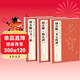 3本《顏真卿》多寶塔碑勤禮碑行書(shū)三稿8開(kāi)歷代碑帖原碑帖字帖拓本正楷行書(shū)臨摹范本書(shū)籍書(shū)法毛筆練字初學(xué)入門(mén)