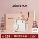 歐時(shí)納（JUST STAR）包包女款2026新款手提包輕奢斜挎包女士包包女包38女神節生日禮物