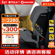 maxicosi邁可適 便攜式兒童安全座椅小精靈ADAC新國標Nomad Plus9個(gè)月-4歲