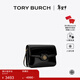 Tory Burch 湯麗柏琦 ROBINSON 斜挎肩背包豆腐包TB 143122 黑色 001 OS