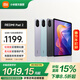 小米REDMI Pad 2平板電腦 11英寸2.5K超清護眼屏 澎湃OS2平板電腦 安卓智能學(xué)習辦公新款 灰色 6GB 128G 標準版