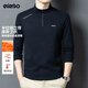 愛(ài)登堡Edenbo長(cháng)袖T恤衛衣男立領(lǐng)半拉鏈通勤上衣藏藍175/92A(XL)