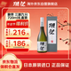獺祭 39三割九分720ml禮盒裝 純米大吟釀 日本清酒 原裝進(jìn)口年貨送禮