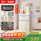 蘇泊爾茶吧機智能語(yǔ)音家用高端客廳用一體柜 全自動(dòng)下置式防溢防干燒奶油風(fēng)飲水機 熱水壺電水壺CBJ50
