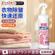 ZYUO【日本】衣物除皺劑防靜電噴霧襯衫裙子護理劑免熨燙衣物柔順留香 300ml*5瓶 【囤貨鉅惠裝】柔順衣物 快干無(wú)痕 平整如新 衣物除皺噴霧免熨燙褶皺神器防靜電除異味抗皺