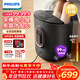 飛利浦（PHILIPS）泡腳桶 自動(dòng)按摩洗腳盆 UV殺菌足浴盆深桶洗腳桶恒溫泡腳盆暖足驅寒 5302F 生日 新年禮物送父母