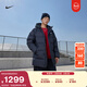 耐克男子保暖羽絨服外套冬新款寬松防潑水NIKE THERMA-FIT IB2974 010黑/白 M