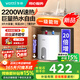 華帝（VATTI）8升小廚寶電熱水器家用即熱熱水器2200W速熱一級能效20倍增容連續出水160L保溫28小時(shí)DJF8-i14038 8L 2200W 可以洗浴的廚寶丨25年新款