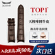 積優(yōu)（JEAYOU）適用tissot天梭庫圖T035系列真皮表帶男士頭層小牛皮表鏈22mm/23mm/24mm品質(zhì)優(yōu)于原裝 棕色 23mm 不配扣
