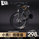 EG7折疊山地自行車(chē)成人男單車(chē)變速越野上班騎公路賽車(chē)女大人學(xué)生 旗艦版-輻條輪-灰橙 26寸21速【適合:165-180CM】
