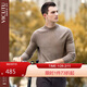 威可多（VICUTU）男士潮流【美拉德羊毛衫】毛衣可機洗半高領(lǐng)針織衫 駝色 180/96A