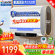 海爾（Haier）新品扁桶電熱水器家用 80升/60升/50升儲水式超薄電熱水器扁桶真雙膽速熱浴室小尺寸Leader系列 60L 3300W 26新品小尺寸/PLV1PRO