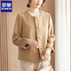 羅蒙（ROMON）媽媽裝秋裝2024新款外套洋氣小香風(fēng)毛呢40歲中老年女裝呢子上衣 駝色 L 推薦110斤以?xún)? title=