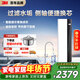 3M凈水器家用凈水機智能直飲RO反滲透過(guò)濾器 400G凈飲機無(wú)桶大通量純水機 LR400-JX90 