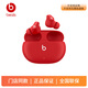 beats Studio Buds 真無(wú)線(xiàn)降噪耳機 藍牙耳機 兼容蘋(píng)果安卓系統【新年禮物】 紅色