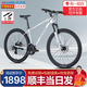 喜德盛26款黑客700山地車(chē)自行車(chē)成人24速27.5大輪油碟騎行健身代步通勤 銀/灰【贈騎行大禮包】 15.5寸|推薦身高155-175cm
