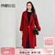 尚都比拉新年紅【100%羊毛】毛呢大衣女冬季高級感加厚保暖雙面呢外套
