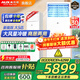 奧克斯（AUX）空調立式柜機 大2匹/3匹/5匹 新能效升級 大風(fēng)量強勁冷暖 商居兩用立柜式空調 可開(kāi)專(zhuān)票 5匹 三級能效 商住兩用380v 【可開(kāi)專(zhuān)票】