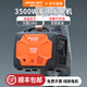 航天巴山（AEROBS） 變頻汽油發(fā)電機3kw家用小型220V戶(hù)外手提便攜2千瓦房車(chē)露營(yíng)5000W 【3500W變頻】手啟動(dòng)液晶數顯