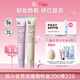 Za姬芮美白防曬隔離霜 紫色隔離*1 綠色隔離*1新年禮物