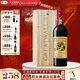長(cháng)城（GreatWall）標品老九二木盒赤霞珠干紅葡萄酒 商務(wù)宴會(huì )招待 中糧集團 單支裝 750ml
