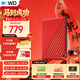 西部數據（WD）移動(dòng)硬盤(pán)2TB USB3.0 My Passport隨行版2.5英寸 紅 機械硬盤(pán) 筆記本電腦外接 大容量加密 家庭存儲