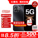華為新品5G手機 2025智選新機上市 80pro 24期免息 6100mAh長(cháng)續航紅外遙控昆侖玻璃華為補貼手機mate80 星空黑【20GB(8+12)+256GB】 豪禮套裝 | 365天只換不修