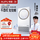 奧普（AUPU）智能浴霸熱能環(huán)柵格系列AI恒溫|五檔換氣 Q360A3-Evo