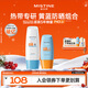Mistine蜜絲婷小黃帽40ml+小藍帽70ml戶(hù)外防曬霜乳spf50+女神節禮物