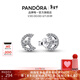 潘多拉（PANDORA）愛(ài)之月項鏈耳釘套裝銀色方形輕奢小眾禮物 耳釘 294257C01 均碼