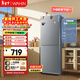 華凌美的出品180升雙開(kāi)門(mén)兩門(mén)小戶(hù)型家用租房宿舍冰箱可冷藏冷凍小巧不占地低音運行HR-189