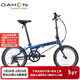 大行（DAHON）折疊自行車(chē)20英寸8級變速經(jīng)典P8單車(chē)KBC083 漸變藍經(jīng)典版--京倉