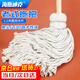 海斯迪克 白色老式木桿拖把 棉線(xiàn)線(xiàn)條墩布塵推拖布工廠(chǎng)吸水保潔工具 gnjz-1027