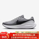 耐克NIKE男子跑步鞋緩震 REVOLUTION 8 運動(dòng)鞋HJ9198-004煙灰 41