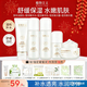 植物主義準孕婦護膚品套裝化妝品爽膚水精華乳面霜潔面專(zhuān)用補水保濕化妝品 【清潤煥膚5件套】潔面+水+乳+精華+霜